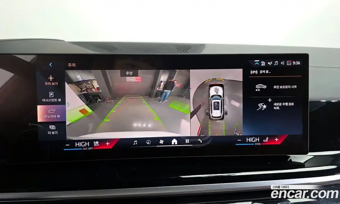 BMW X5 2025 3.0 Автомат в Москве № 620658, фото 15