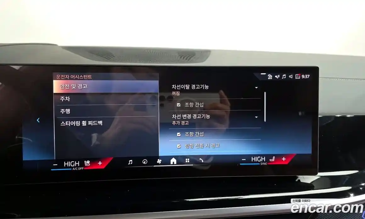 BMW X5 2025 3.0 Автомат в Москве № 620658, фото 16