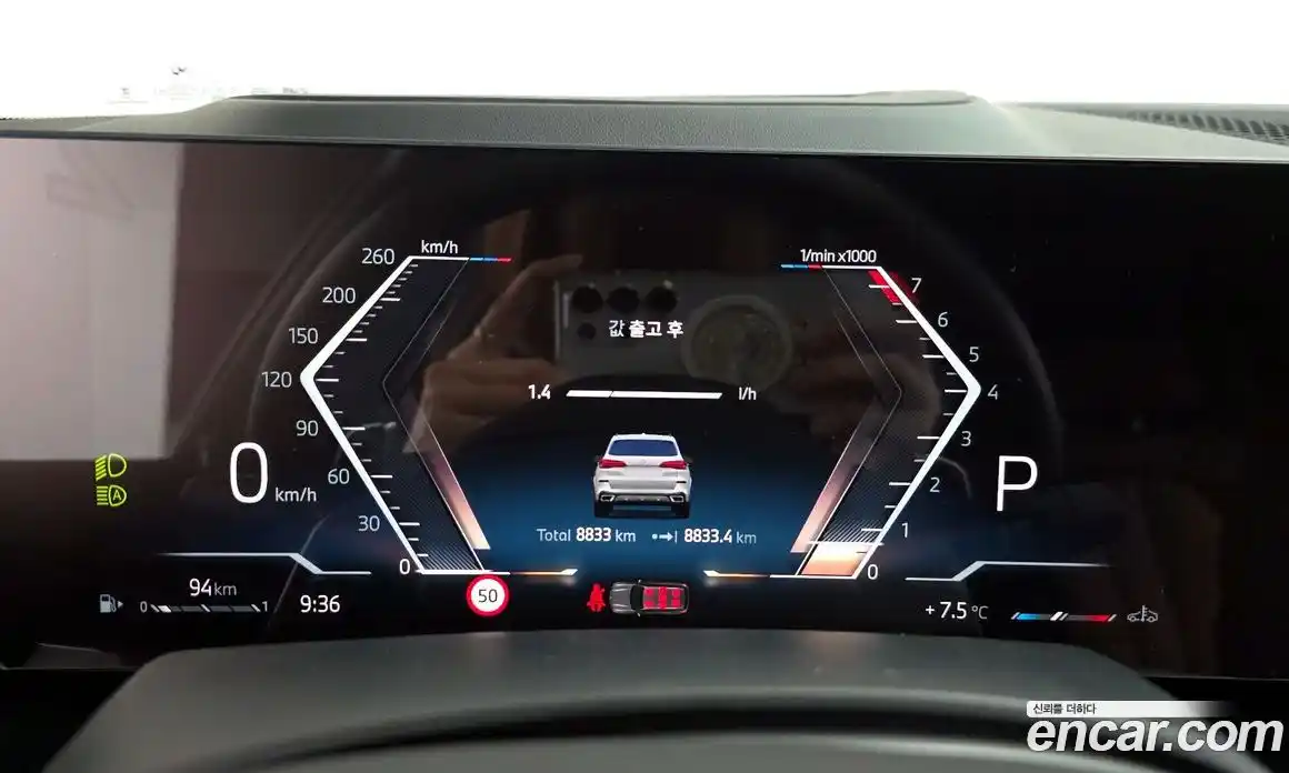 BMW X5 2025 3.0 Автомат в Москве № 620658, фото 8