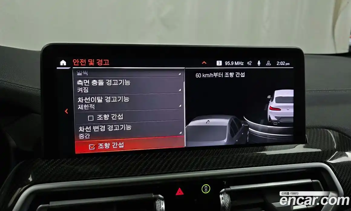 BMW X4 2025 2.0 Автомат в Москве № 620699, фото 16