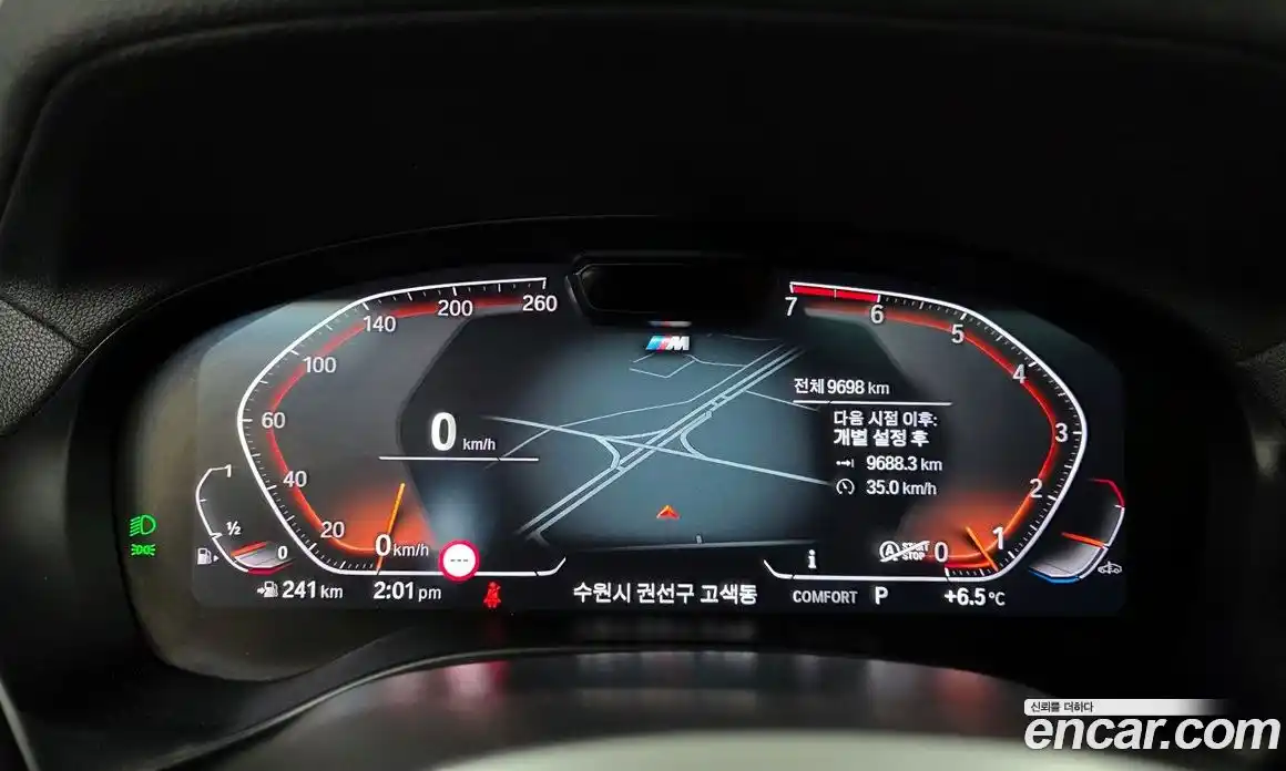 BMW X4 2025 2.0 Автомат в Москве № 620699, фото 8