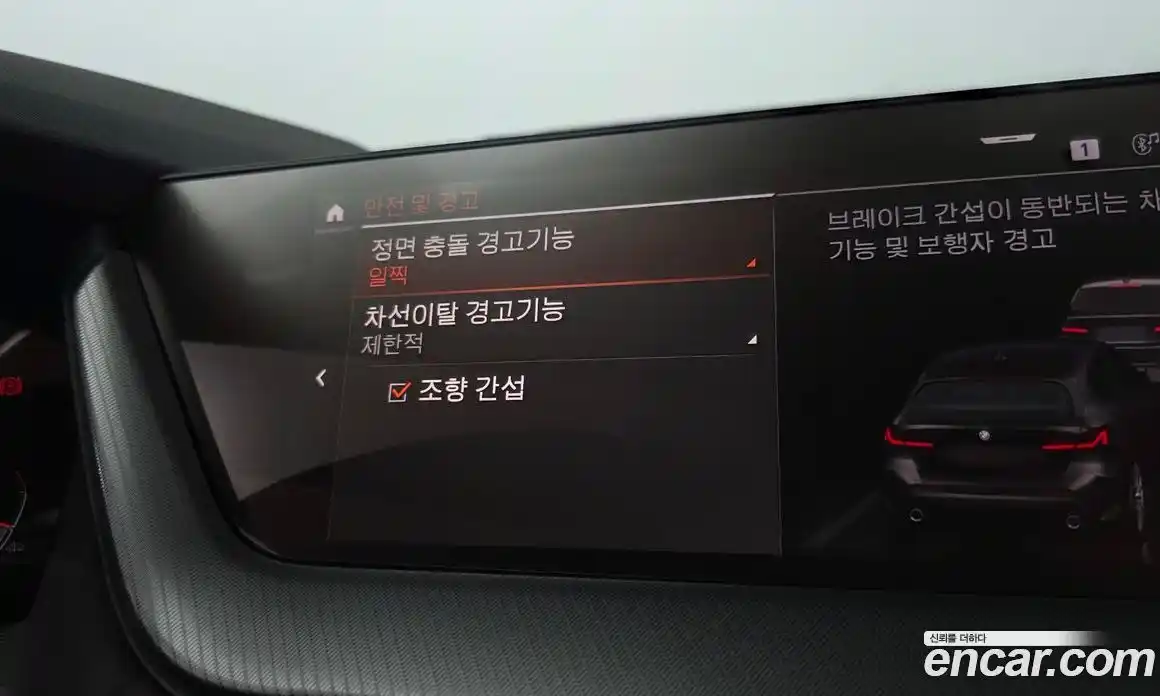 BMW 1-Series 2024 2.0 Автомат в Москве № 620793, фото 18