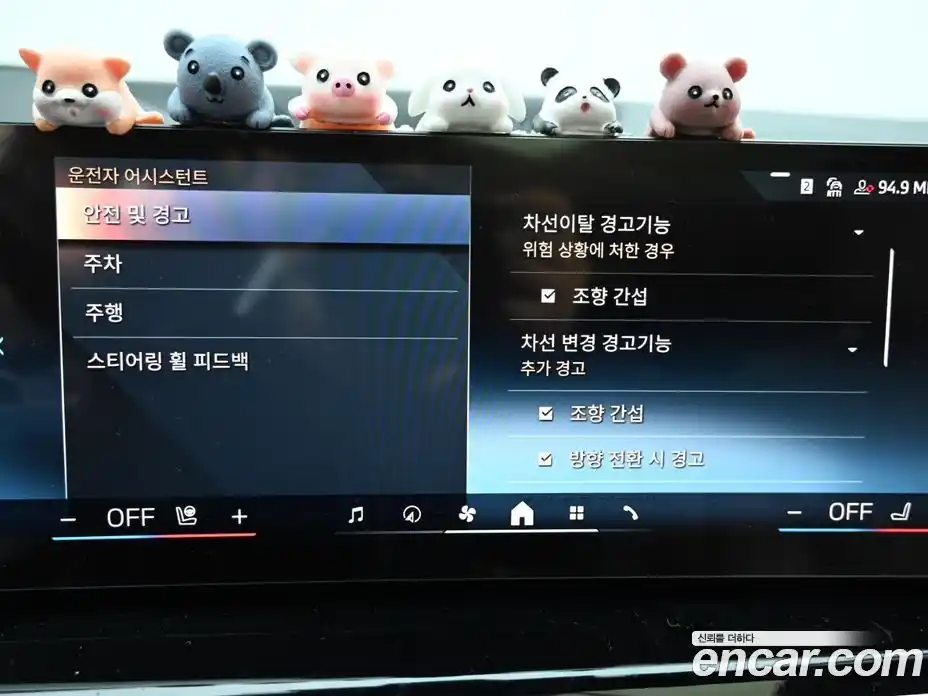 BMW X5 2025 3.0 Автомат в Москве № 620818, фото 17