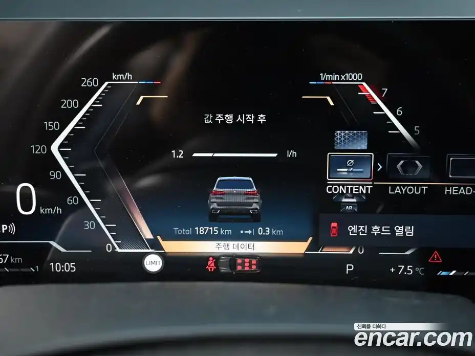 BMW X5 2025 3.0 Автомат в Москве № 620818, фото 8