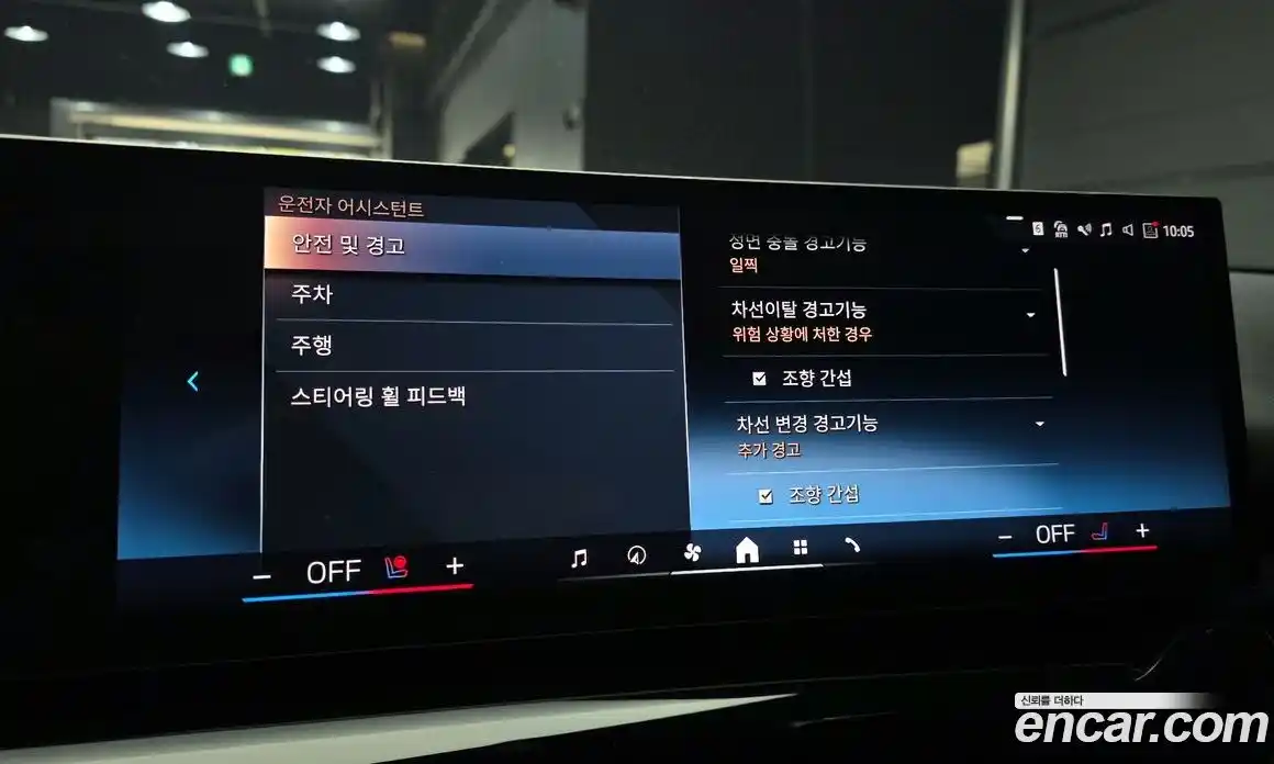 BMW 5-Series 2024 2.0 Автомат в Москве № 620821, фото 16