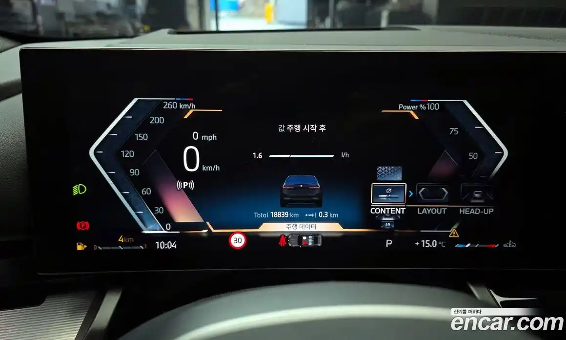 BMW 5-Series 2024 2.0 Автомат в Москве № 620821, фото 8