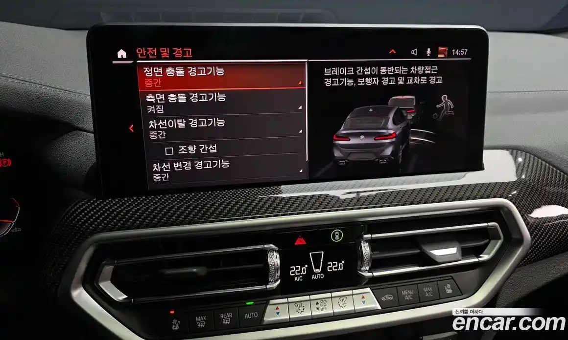 BMW X4 2025 2.0 Автомат в Москве № 620880, фото 15