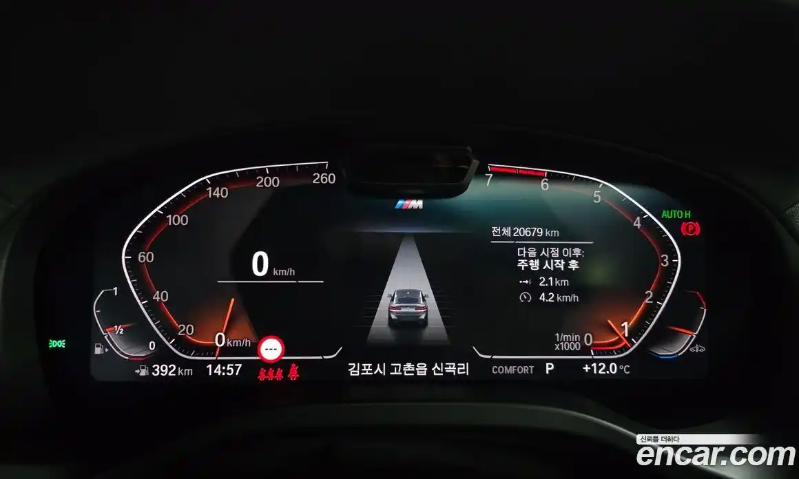 BMW X4 2025 2.0 Автомат в Москве № 620880, фото 8