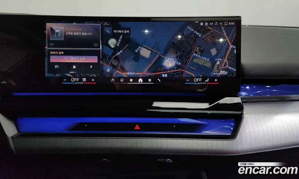 BMW 5-Series 2024 2.0 Автомат в Москве № 620984, фото 13