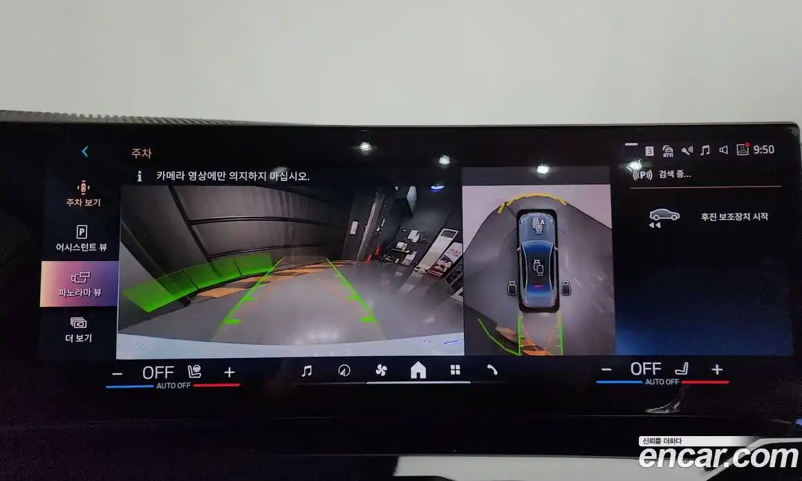 BMW 5-Series 2024 2.0 Автомат в Москве № 620984, фото 14