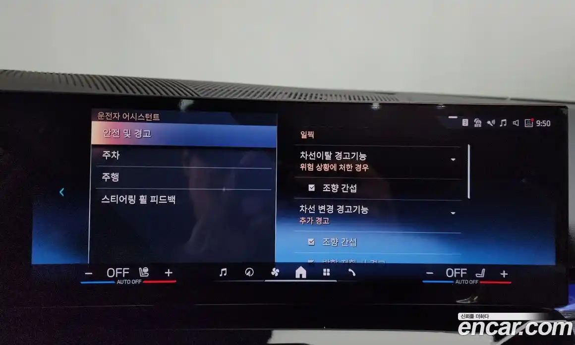 BMW 5-Series 2024 2.0 Автомат в Москве № 620984, фото 15