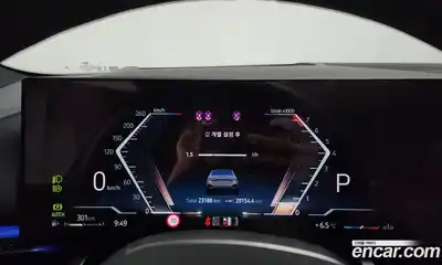 BMW 5-Series 2024 2.0 Автомат в Москве № 620984, миниатюра 7