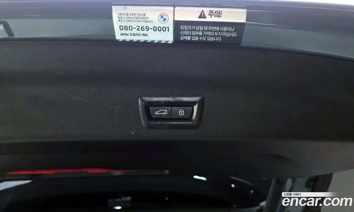 BMW X1 2024 2.0 Автомат в Москве № 621046, фото 20