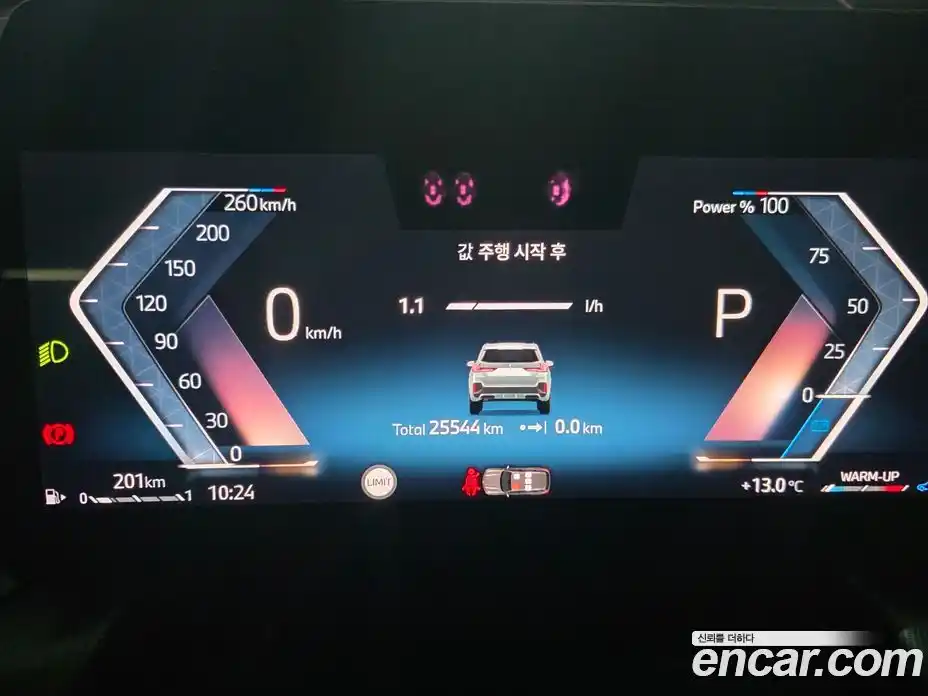 BMW X1 2024 2.0 Автомат в Москве № 621046, фото 8