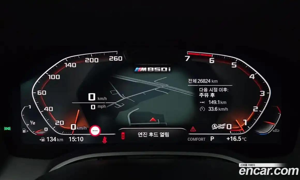 BMW 8-Series 2024 4.4 Автомат в Москве № 621098, фото 8