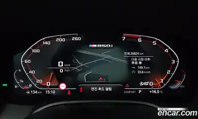 BMW 8-Series 2024 4.4 Автомат в Москве № 621098, миниатюра 8