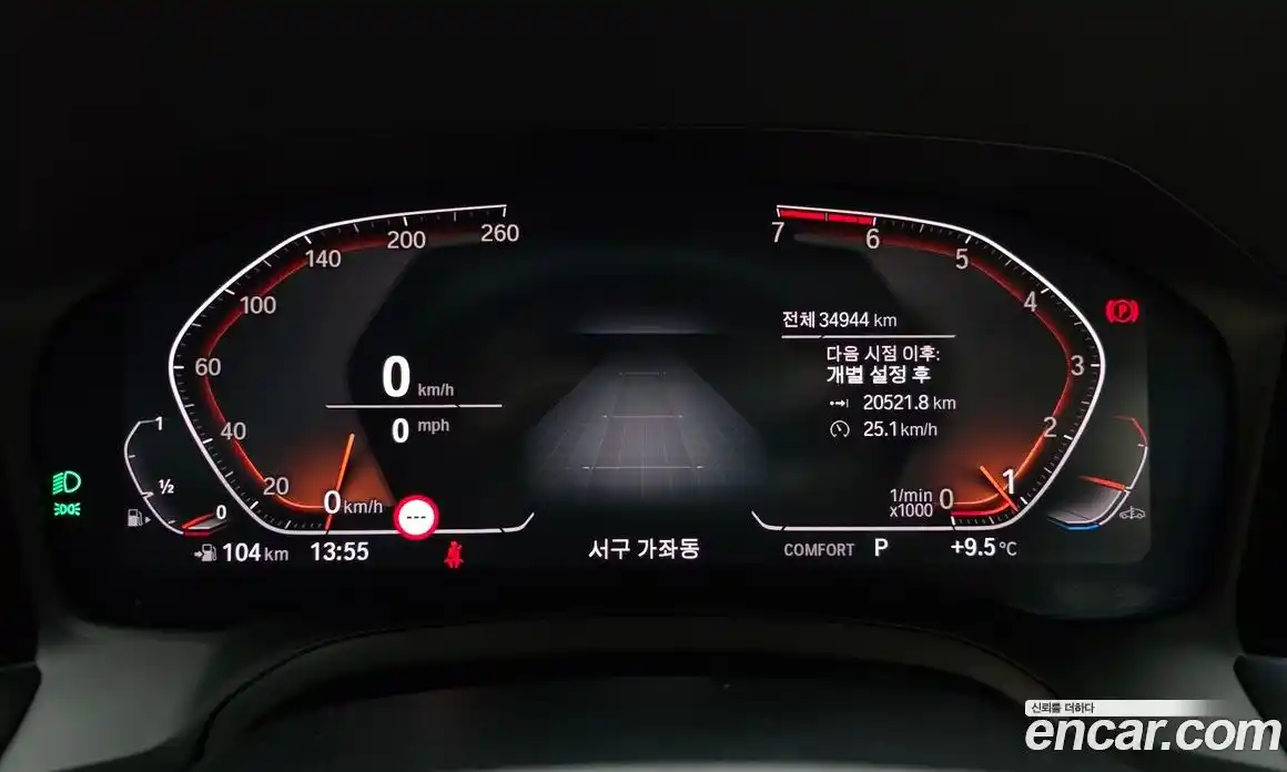 BMW 3-Series 2020 2.0 Автомат в Москве № 621208, фото 8