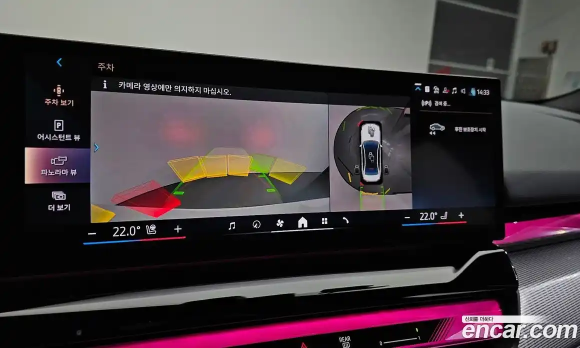 BMW 5-Series 2025 2.0 Автомат в Москве № 621399, фото 15