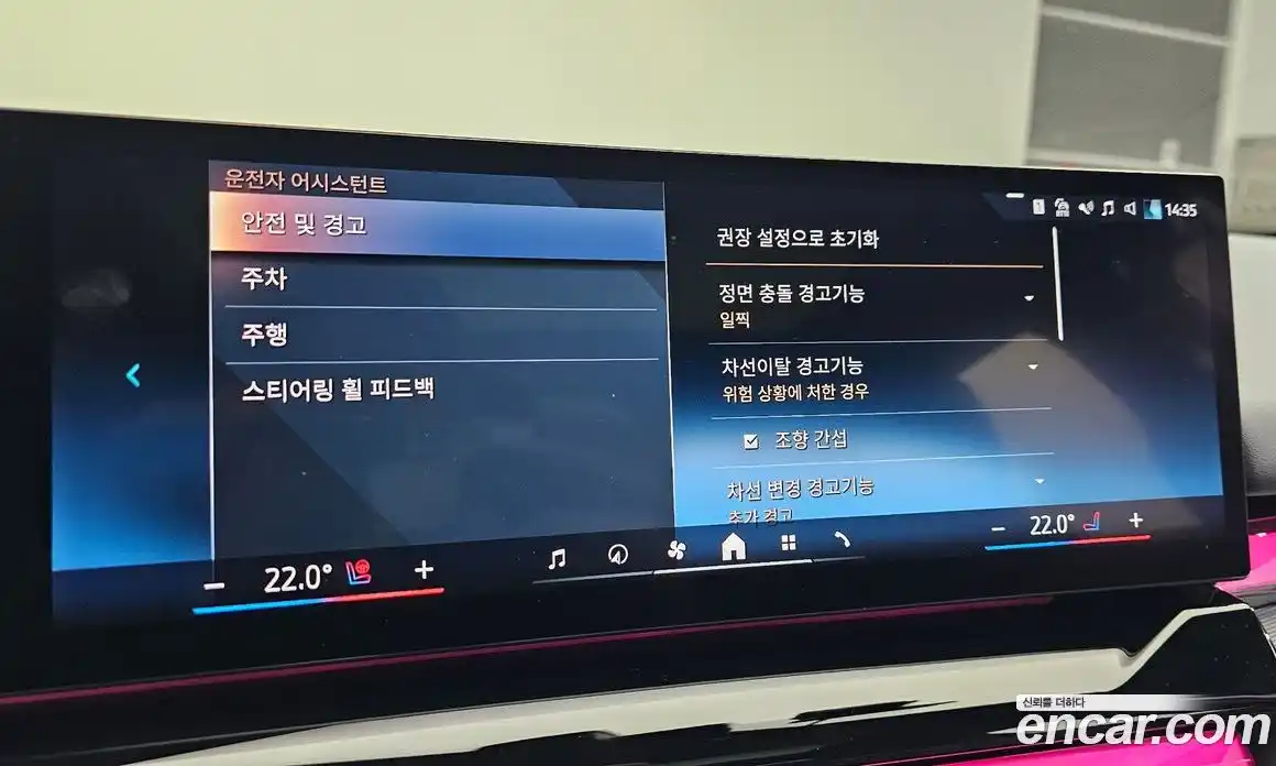 BMW 5-Series 2025 2.0 Автомат в Москве № 621399, фото 16