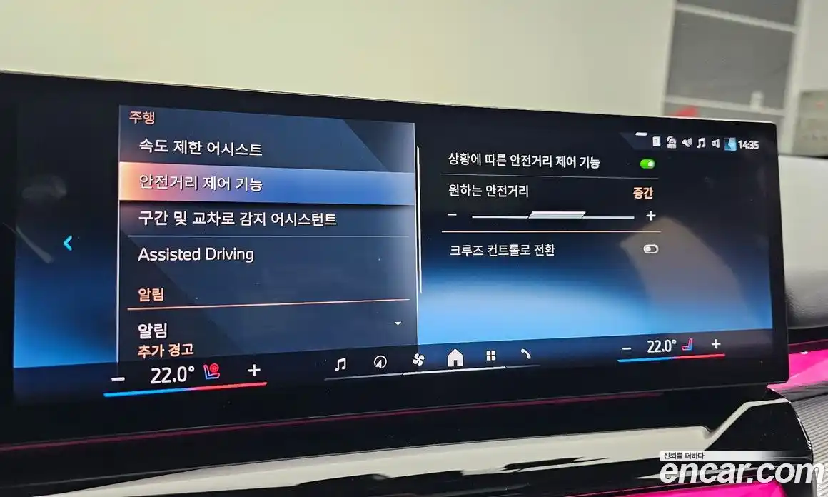 BMW 5-Series 2025 2.0 Автомат в Москве № 621399, фото 18