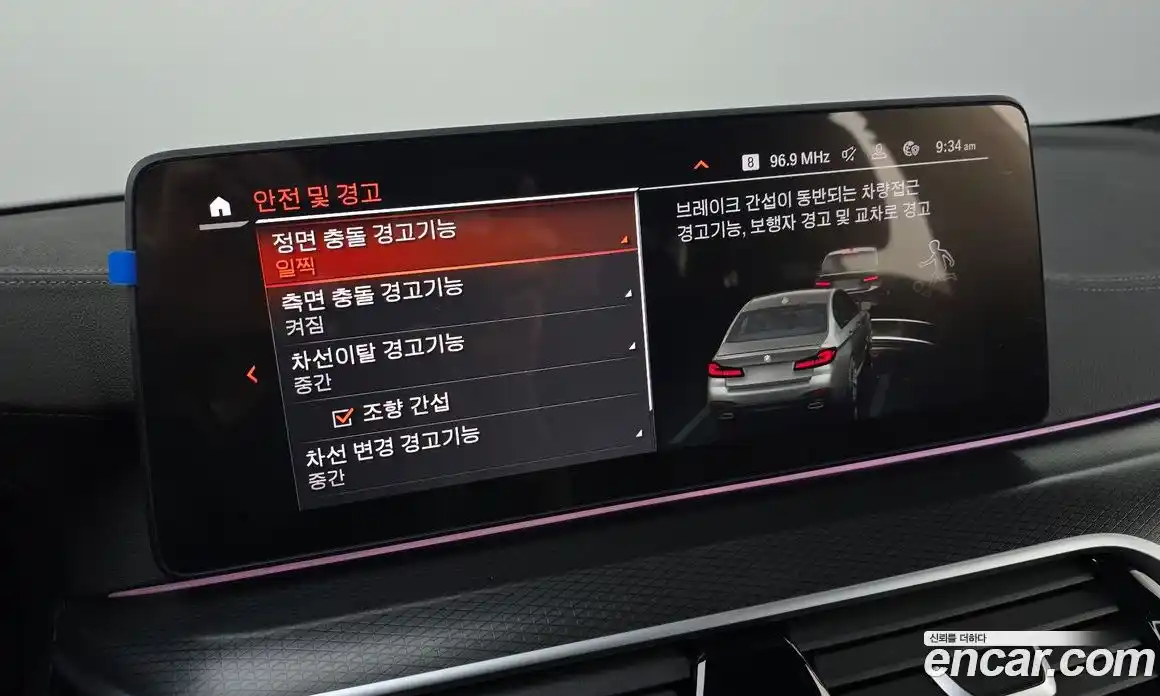 BMW 5-Series 2023 2.0 Автомат в Москве № 621698, фото 16