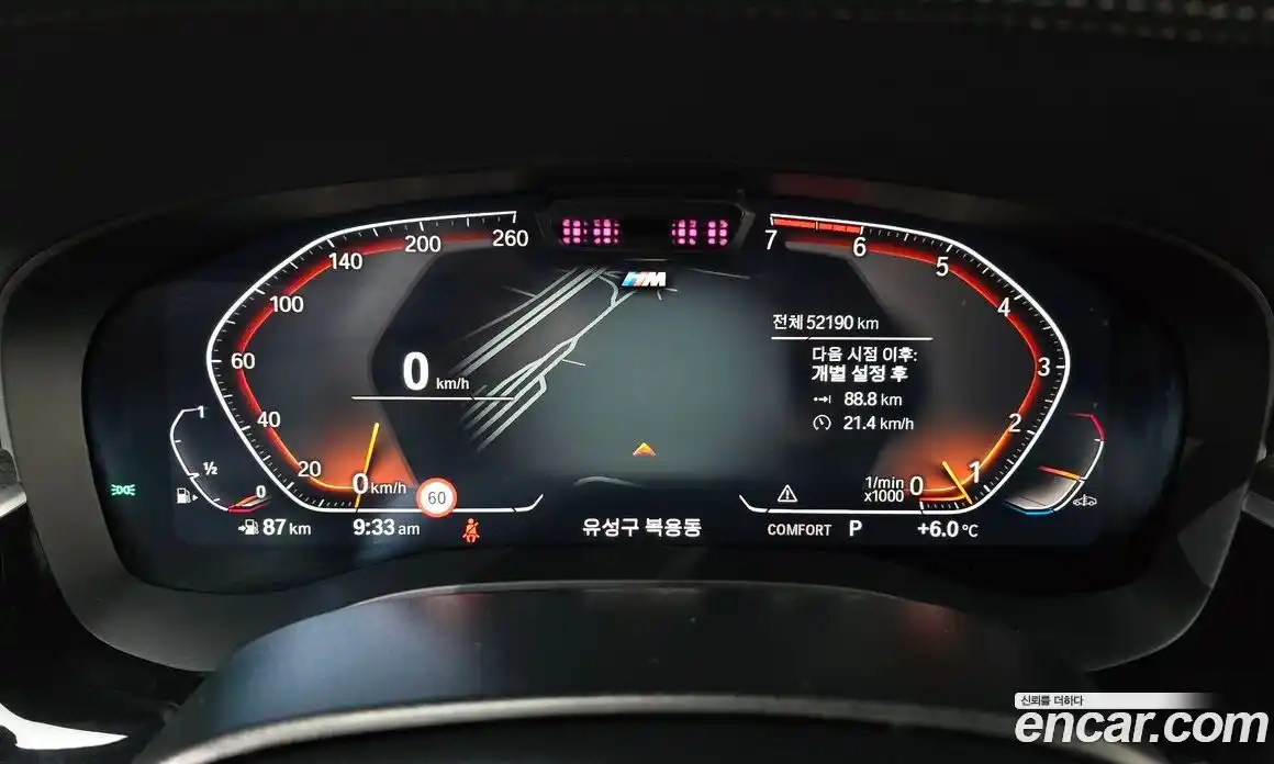 BMW 5-Series 2023 2.0 Автомат в Москве № 621698, фото 8