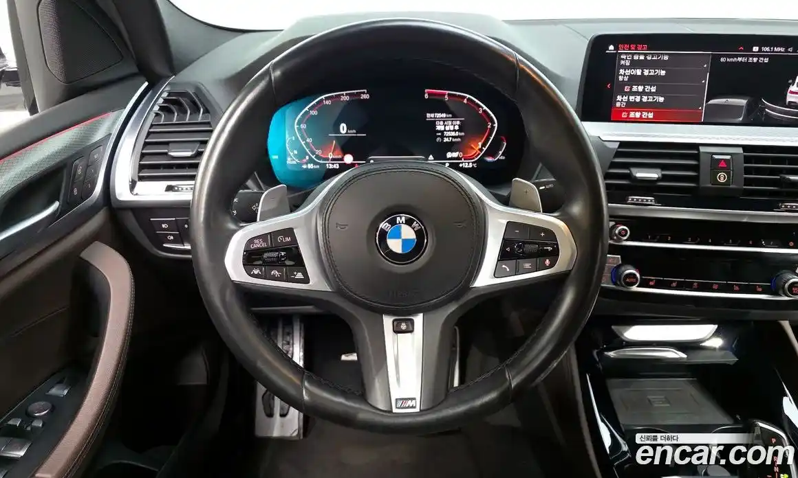 BMW X4 2021 2.0 Автомат в Москве № 622133, фото 13