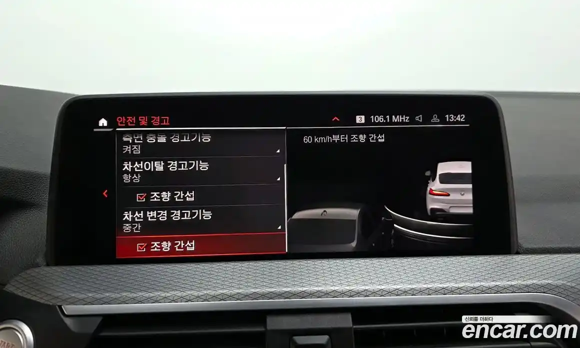 BMW X4 2021 2.0 Автомат в Москве № 622133, фото 16