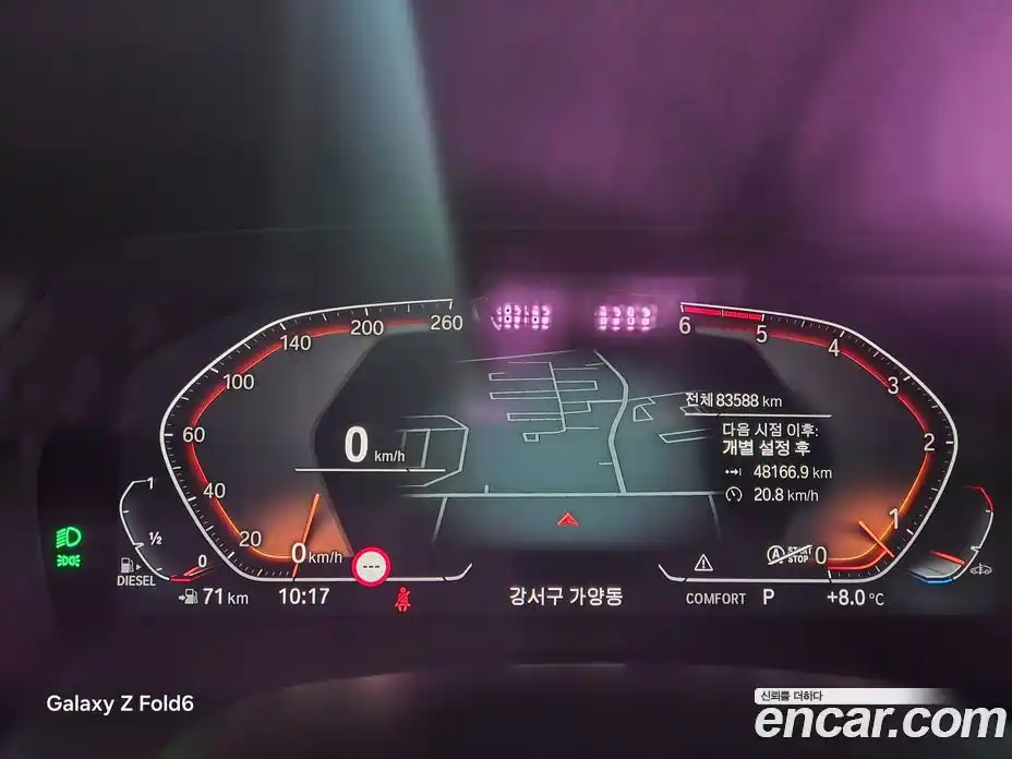 BMW X5 2020 3.0 Автомат в Москве № 622267, фото 9