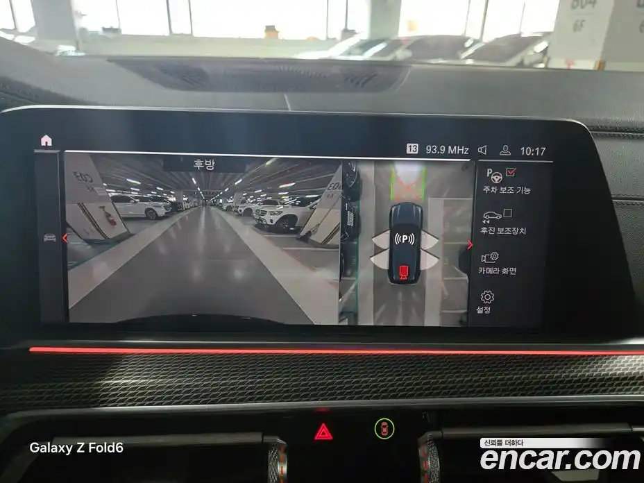 BMW X5 2020 3.0 Автомат в Москве № 622267, фото 10