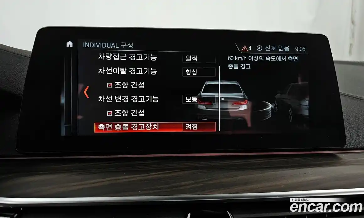 BMW 5-Series 2018 2.0 Автомат в Москве № 622299, фото 16