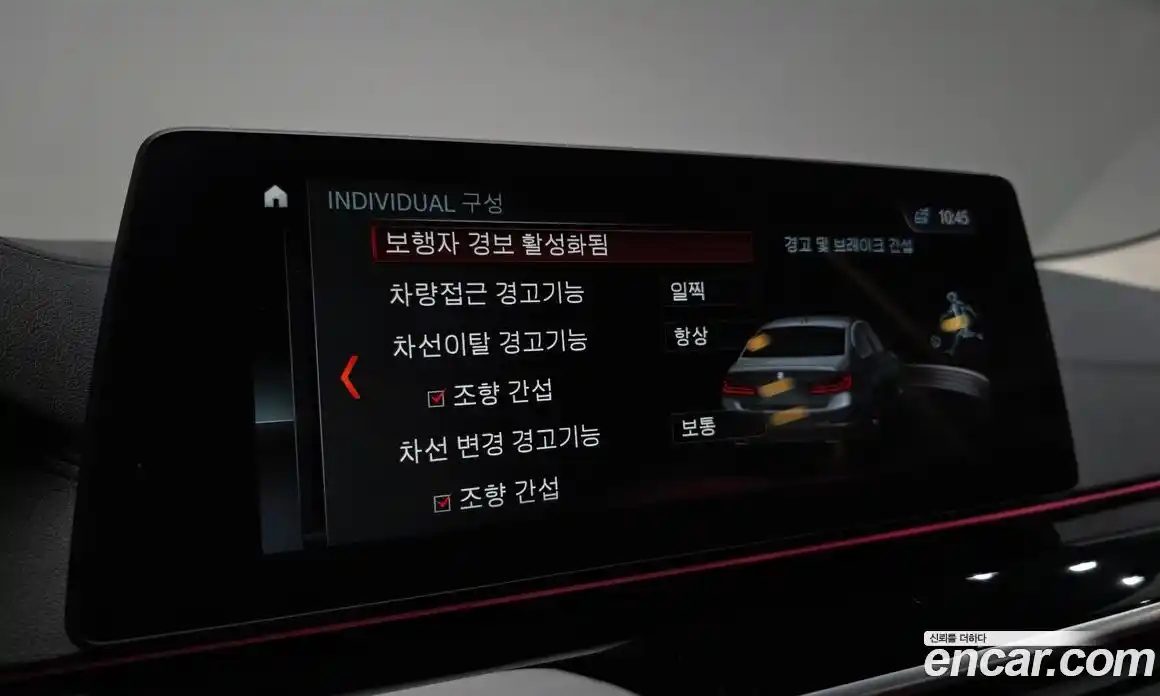 BMW 5-Series 2018 2.0 Автомат в Москве № 622386, фото 18