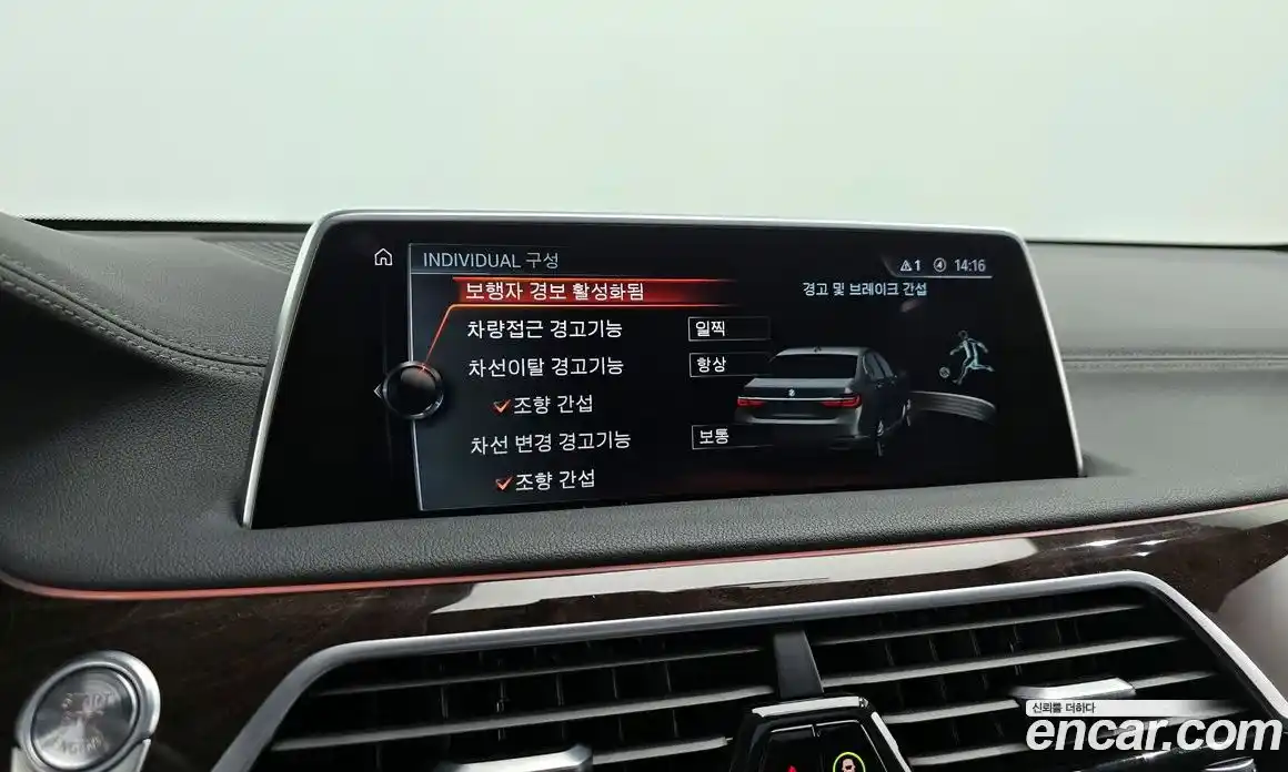 BMW 7-Series 2016 3.0 Автомат в Москве № 622420, фото 16