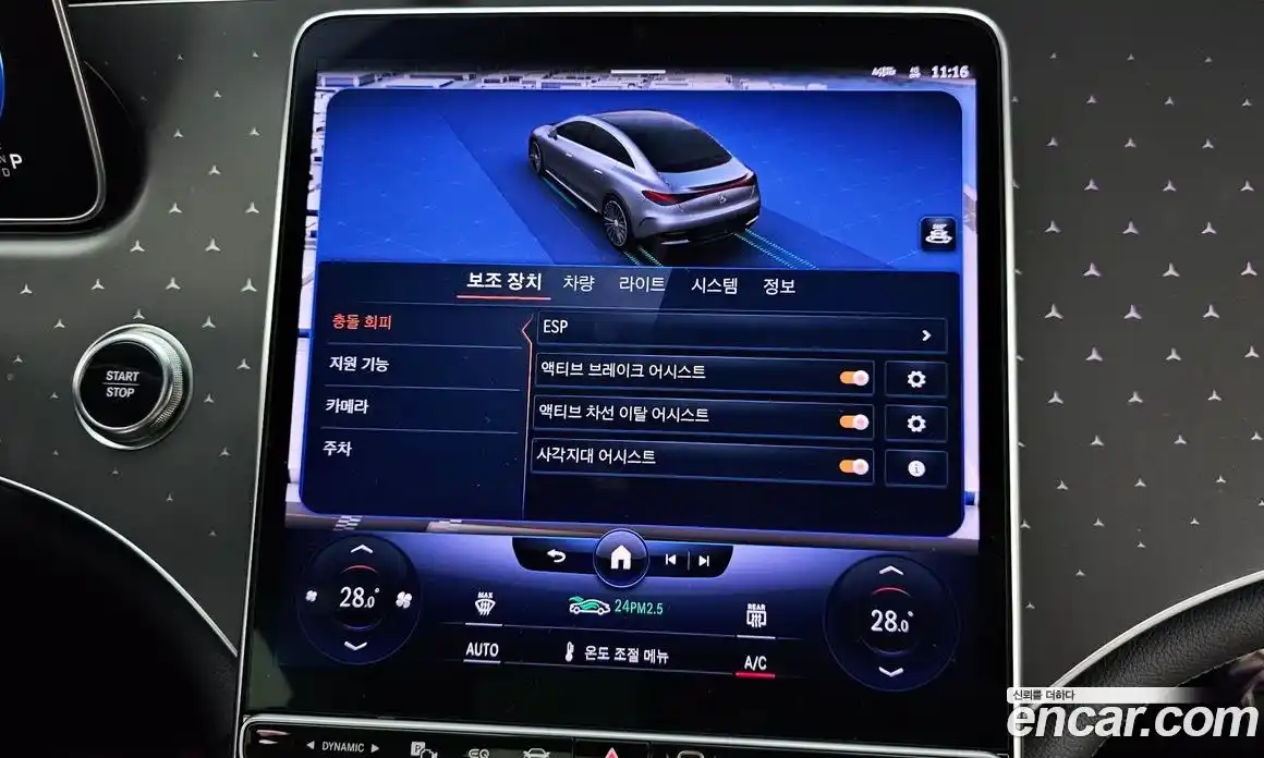 Mercedes-Benz EQE 2023 0.3 Автомат в Москве № 622842, фото 16