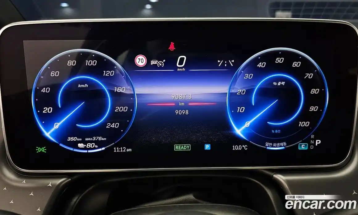 Mercedes-Benz EQE 2023 0.3 Автомат в Москве № 622842, фото 8