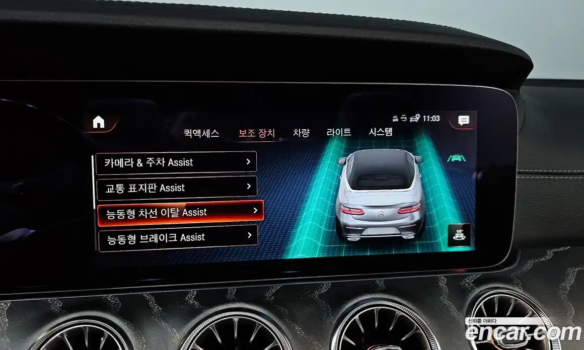 Mercedes-Benz E-Class 2022 3.0 Автомат в Москве № 623168, фото 15