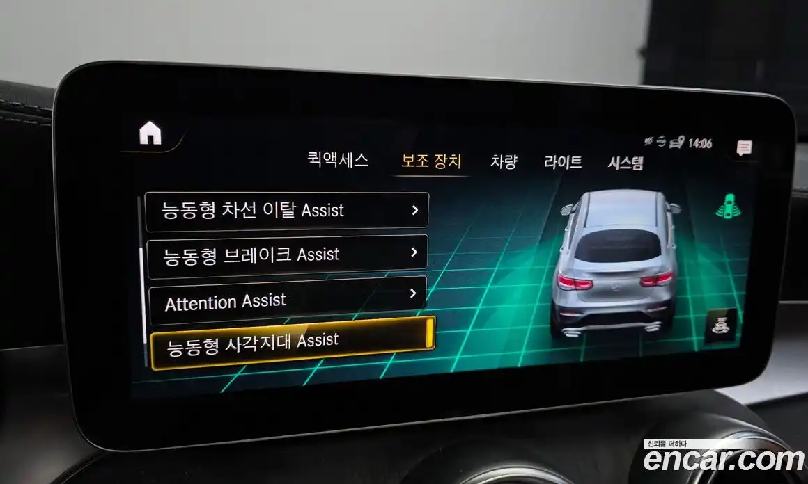 Mercedes-Benz GLC-Class 2023 2.0 Автомат в Москве № 623187, фото 17