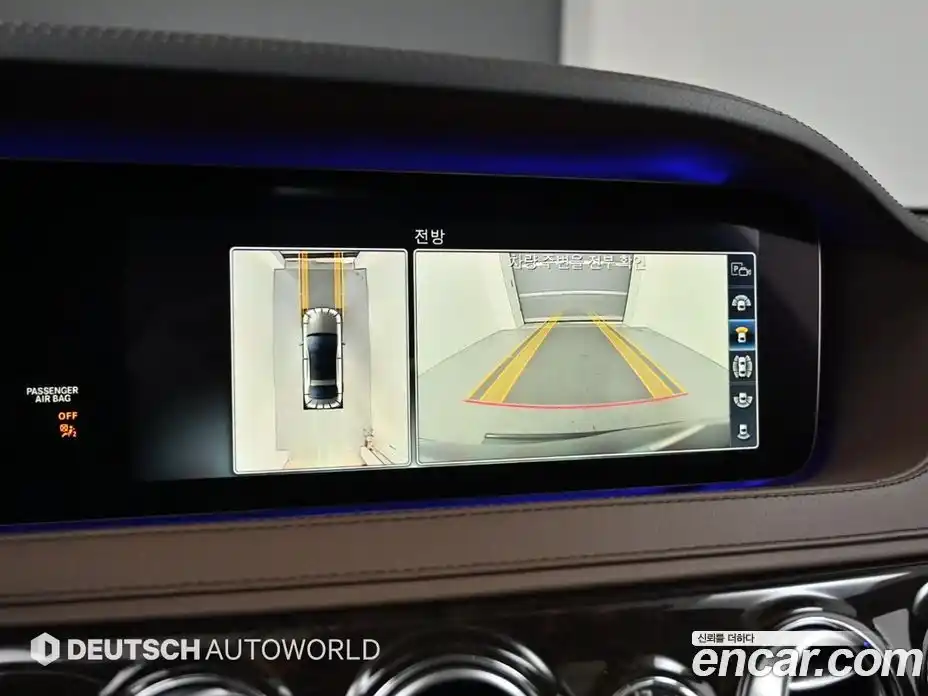 Mercedes-Benz S-Class 2020 4.0 Автомат в Москве № 623351, фото 15