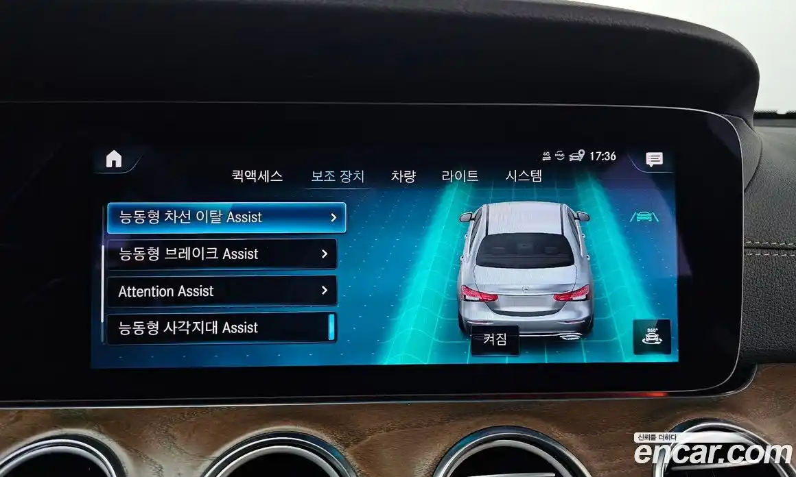 Mercedes-Benz E-Class 2021 2.0 Автомат в Москве № 623717, фото 16