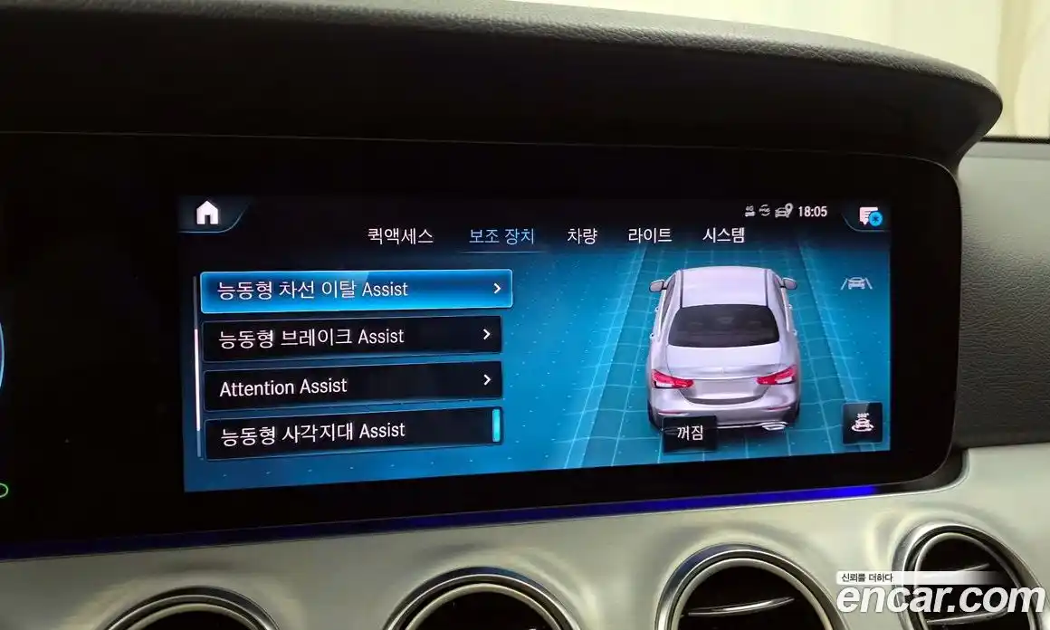 Mercedes-Benz E-Class 2021 2.0 Автомат в Москве № 623833, фото 16