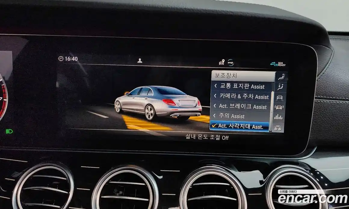 Mercedes-Benz E-Class 2020 3.0 Автомат в Москве № 624000, фото 16