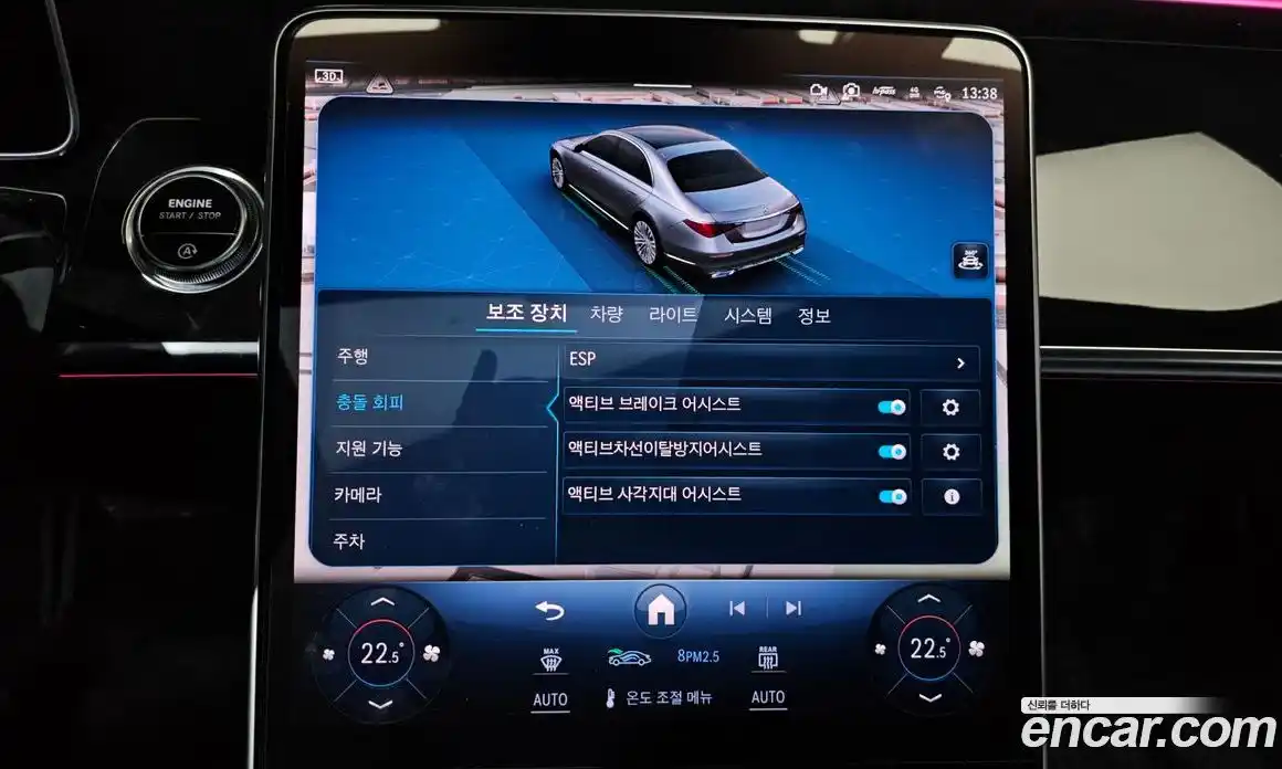 Mercedes-Benz S-Class 2021 4.0 Автомат в Москве № 624008, фото 17