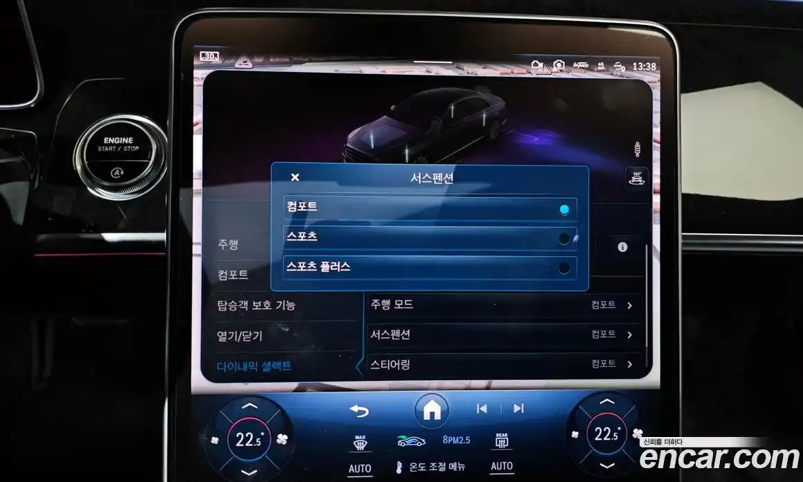 Mercedes-Benz S-Class 2021 4.0 Автомат в Москве № 624008, фото 18