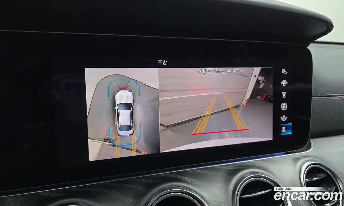 Mercedes-Benz E-Class 2022 2.0 Автомат в Москве № 624149, фото 16