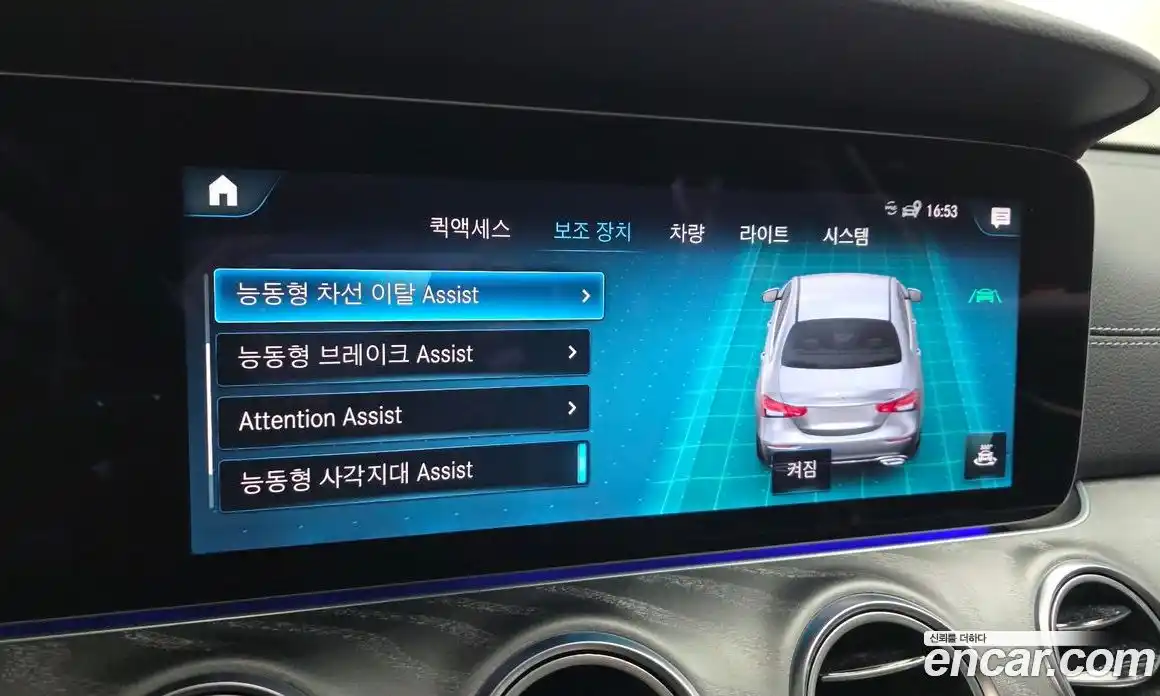 Mercedes-Benz E-Class 2022 2.0 Автомат в Москве № 624149, фото 17