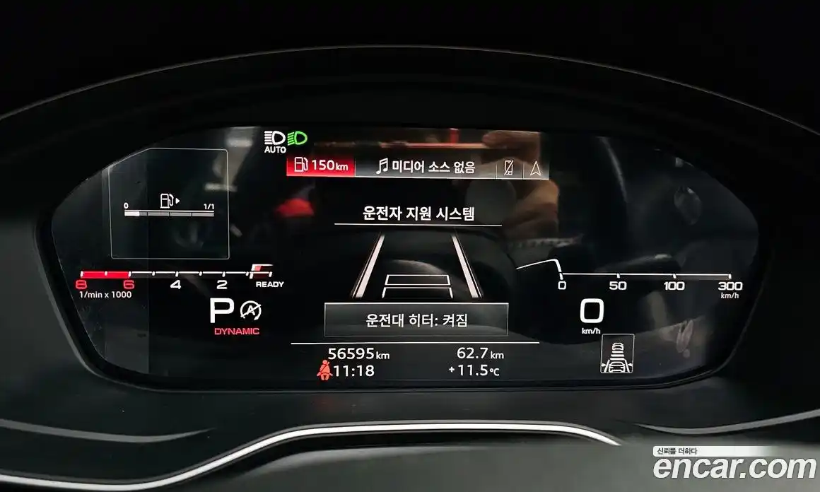 Audi A4 2021 2.0 Автомат в Москве № 625107, фото 8