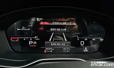 Audi A4 2021 2.0 Автомат в Москве № 625107, миниатюра 8