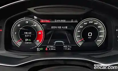 Audi A6 2021 2.0 Автомат в Москве № 625200, миниатюра 8