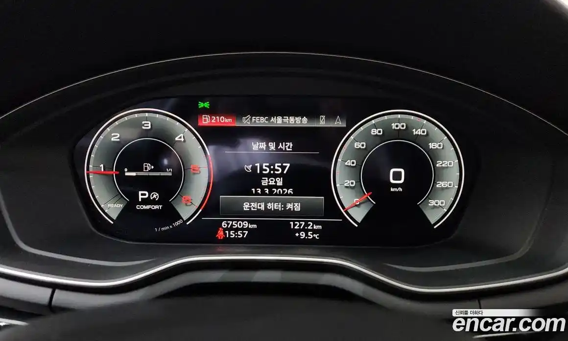 Audi A5 2021 2.0 Автомат в Москве № 625246, фото 8