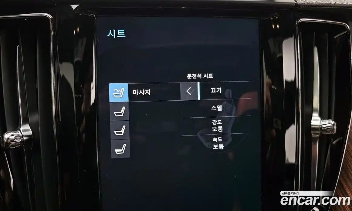 Volvo XC60 2021 2.0 Автомат в Москве № 626333, фото 16